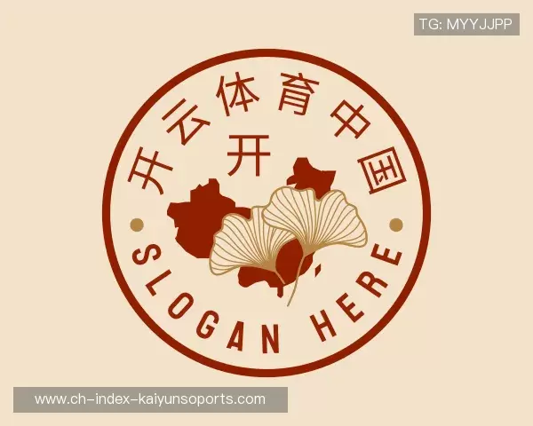 关于开云kaiyun中国官网